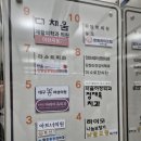 더봄재활의학과의원 이미지