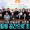 반달공원 화장실 네이버블로그