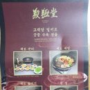 흑비원염소농장 이미지