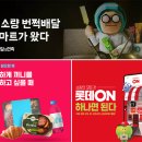 더한커머스 이미지