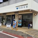 코우돈 이미지