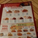 60계치킨 이미지