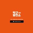 서현역 데이트 추천 / 서현역 무인 탁구장 / 탁구발전소24 서현역점