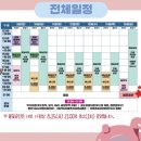 송도해변축제 | 송도 해변축제 후기 및 정보 안내 수영장 푸드트럭 공연 일정 총정리