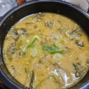 마루 추어탕 | [정동] 덕수궁 돌담길 &#39;남도식당&#39; 추어탕 노포 맛집 내돈내산