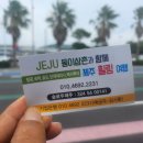동이투어 이미지