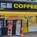 더커피 이미지