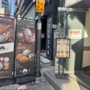 의정부역 혼밥식당 추천 백소정 내돈내산 후기