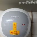 월드에너시스 이미지