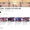 우리가족 웹툰 작가 이미지