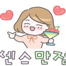 백두산한의원 이미지