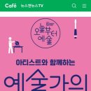 촌랩 이미지