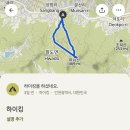 마니농산물 | 설 연휴 강화도 마니산 초보등산 & 백도씨 짬뽕순두부 코스