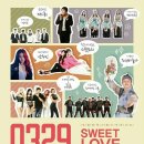 (주)앤제이컴퍼니 네이버블로그