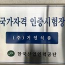 (주)한돈식품 이미지