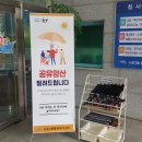 나운2동 주민센터 이미지