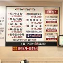 청심로 | 여주 남한강 맛집 조선막국수 후기