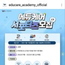 가지쌤케어