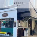 월당 이미지