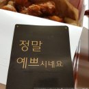 푸라닭(센텀점) 이미지