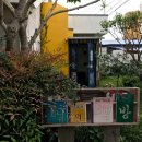 이상우 농장 | 책을 정기구독하다, 지역의 따뜻함을 배달받다 - 책큐레이션 서비스 '책바다봄'