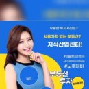 부동산0114부동산중개 이미지