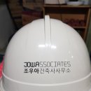 조우아건축사사무소 네이버블로그