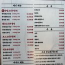 성오리주물럭 | [광명역 맛집] '논두렁 오리 주물럭' 내돈내산 후기