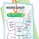 아리수밸리 이미지