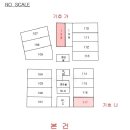 우평라비엔빌딩 이미지