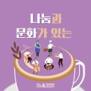 카페앤쇼