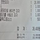 가성빛 이미지