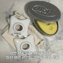 무리바 케어 | 올데이 프로젝트 영서·애니 찐 추천템 따라 사봄! 러쉬 마사지바 &amp; 르마하 반지괄사 솔직 후기