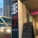 곱창군 네이버블로그