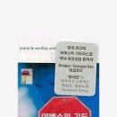 야베스유통