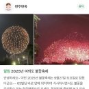 한주면옥 이미지