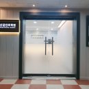 신갈간호학원