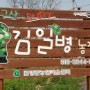 김일병농장 네이버블로그