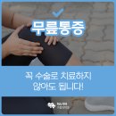 히스기야가정의학과의원 이미지