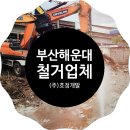 호정주식회사 네이버블로그