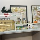블랑제리 앙팡