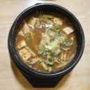 동촌전주돌솥비빔밥 이미지