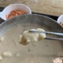 칼국수한마당 | 천안역 맛집 한마당손칼국수 7천원 들깨수제비 후기