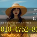 남포동 공인중개사사무소 이미지
