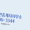 대륙공인중개사사무소 이미지
