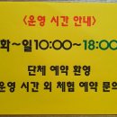 전주곤충캠퍼스 이미지