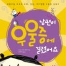 센텀숲정신건강의학과 이미지