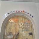 그루미송 이미지