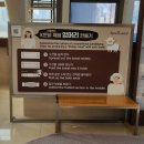 시간을 즐기다 | 센텀 스파랜드 알차게 즐기다 온 후기