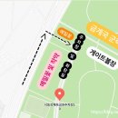 게이트볼장 맞은편 이미지